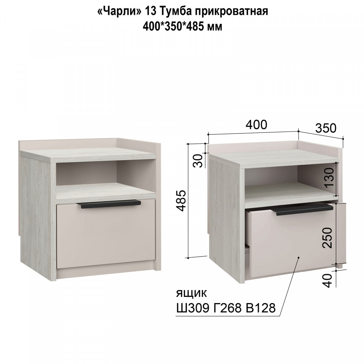 Чарли Тумба-13 Чарли Тумба-13