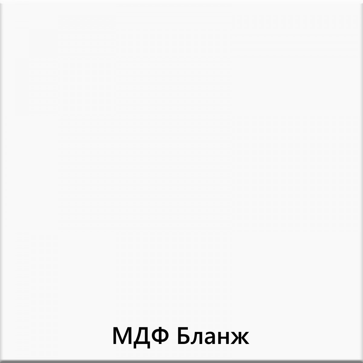 Санти 9 Комод 