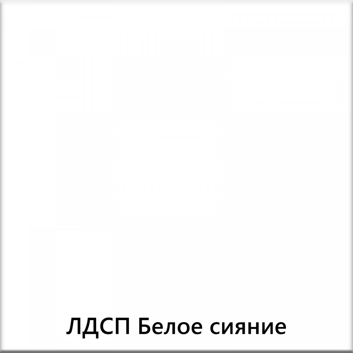 Санти 9 Комод 