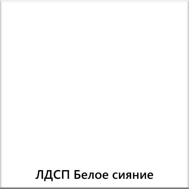 Санти 5.1 Пенал